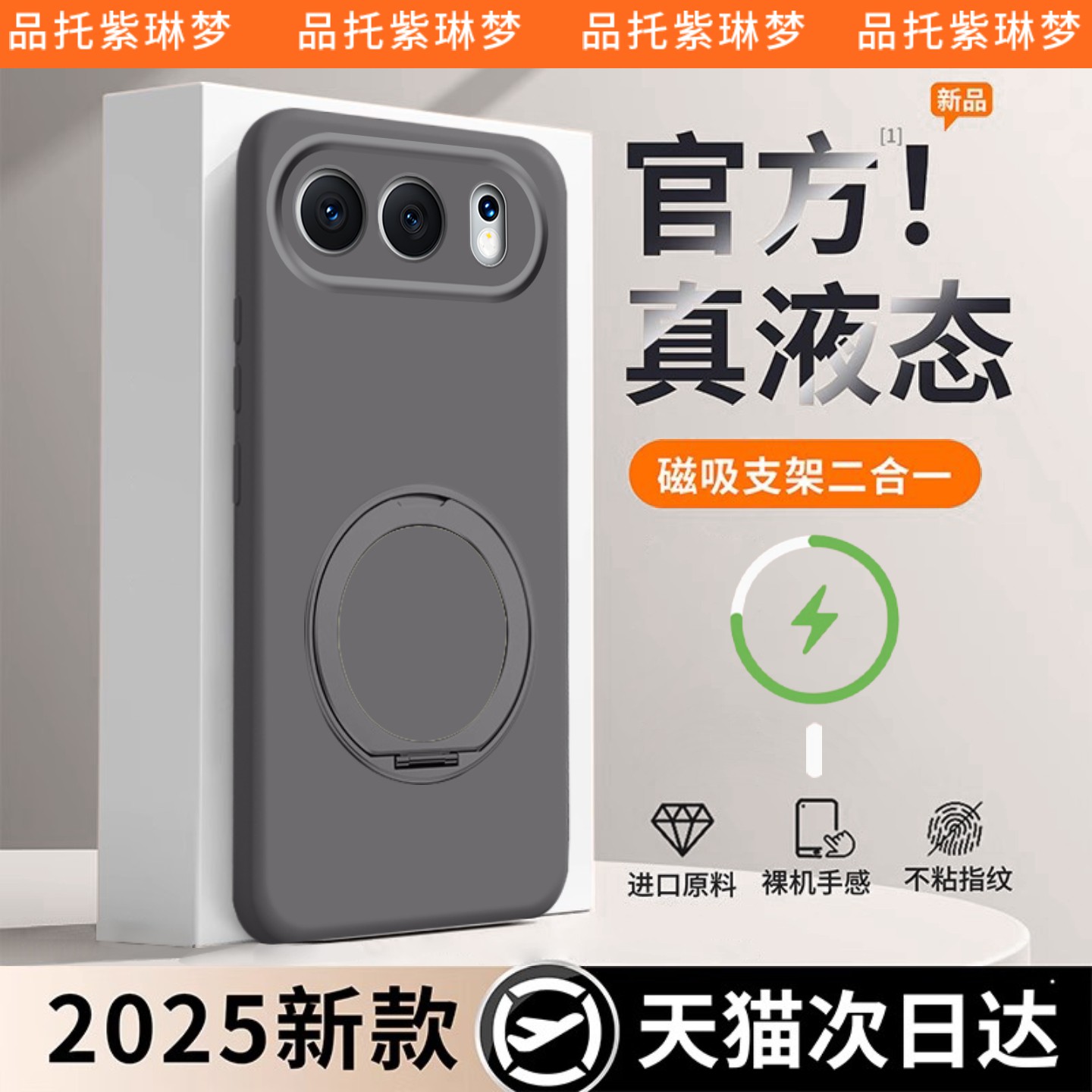 石墨灰适用荣耀500Pro支架手机壳