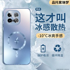 【散热防摔】适用iqoo13手机壳新款降温磁吸vivo爱酷十三超薄全包镜头膜带支架磨砂高级感男女保护套