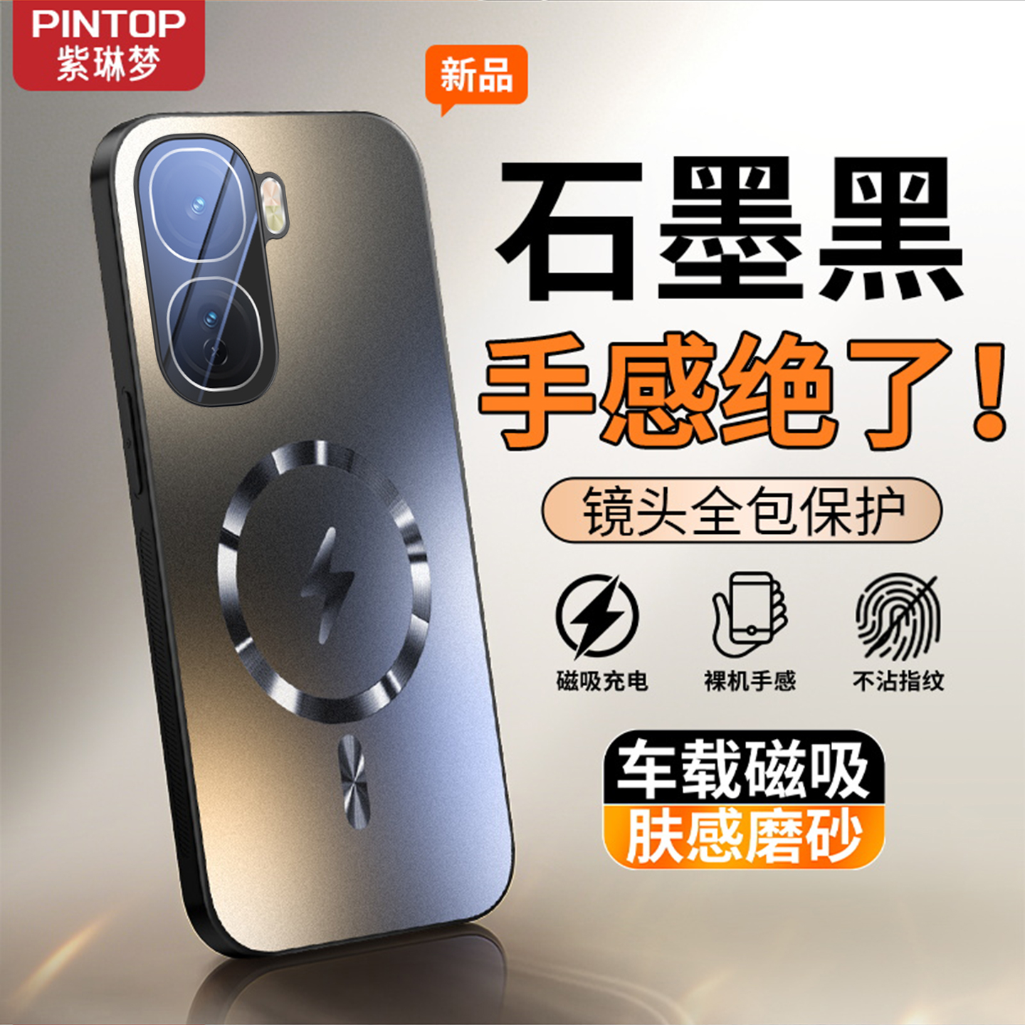 镜头膜磁吸适用iQOONeo11手机壳