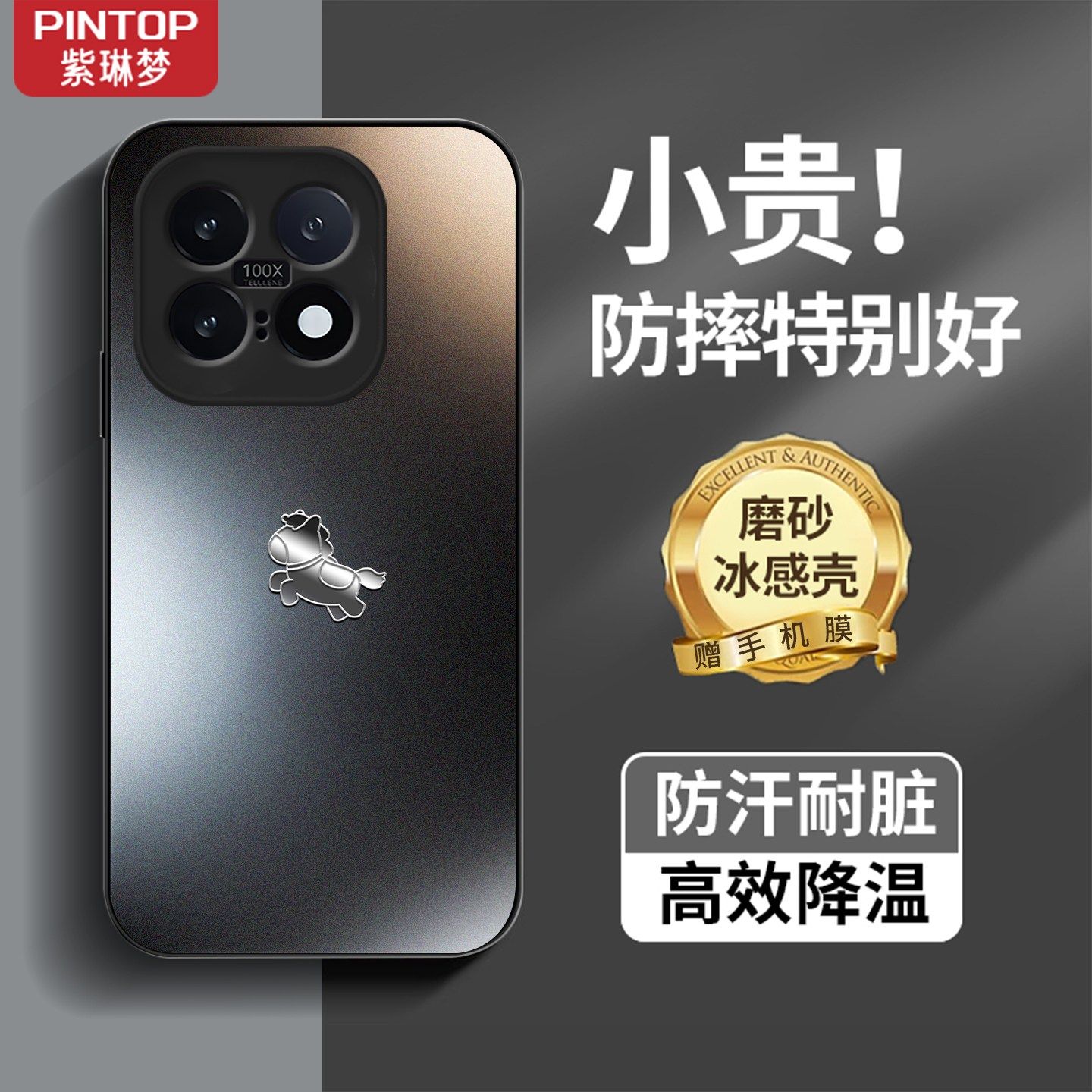 适用iQOO15手机壳新款vivo爱酷13马年防摔iqoo12pro磨砂散热11高级感11s超薄全包镜头11pro保护套,3C数码配件,手机保护套/壳,淘宝优惠券,粉丝福利购,淘宝优惠卷