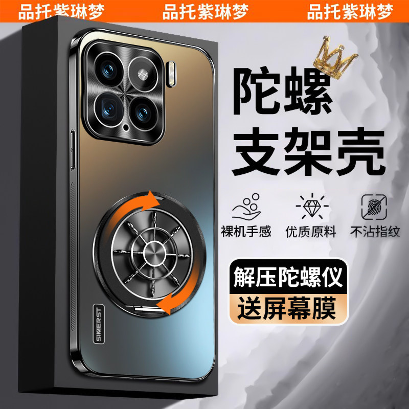 适用小米15手机壳新款陀螺支架小米15pro金属镜头全包防摔磁吸