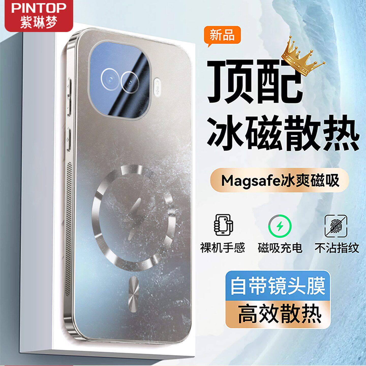 磁吸散热】适用iqooz11turbo手机壳新款vivo爱酷z11磨砂z10turbopro全包自带镜头膜z9防摔turbo+高级感男女套