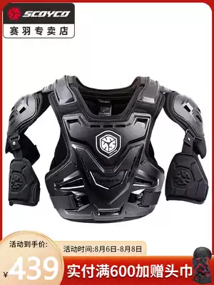 Saiyu motorcycle riding armor Motorcycle knight equipment armor clothing Chest and back off-road armor vest men