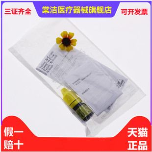 牙科义获嘉五代自酸粘结剂牙釉质粘结剂 免酸蚀粘结剂