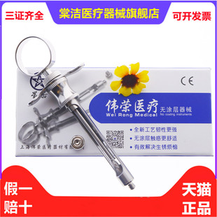 牙科碧蓝碧兰必兰麻斯康杜尼口腔康桥伟荣无针推进器不锈钢注射器