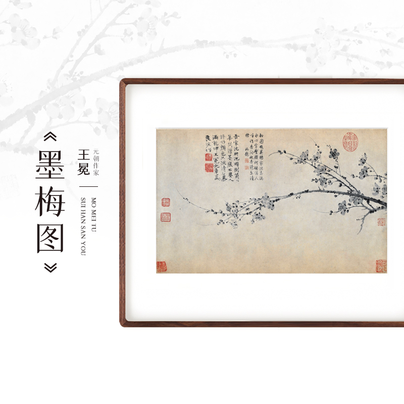 新中式水墨国画装饰画客厅背景墙挂画书房实木框版画茶室摆件画