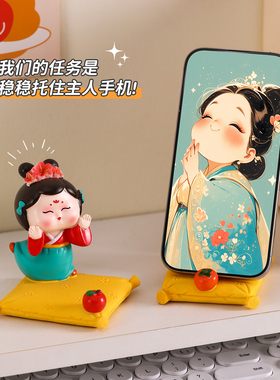国风唐仕女摆件手机支架2026新款工位桌面装饰品女生闺蜜生日礼物