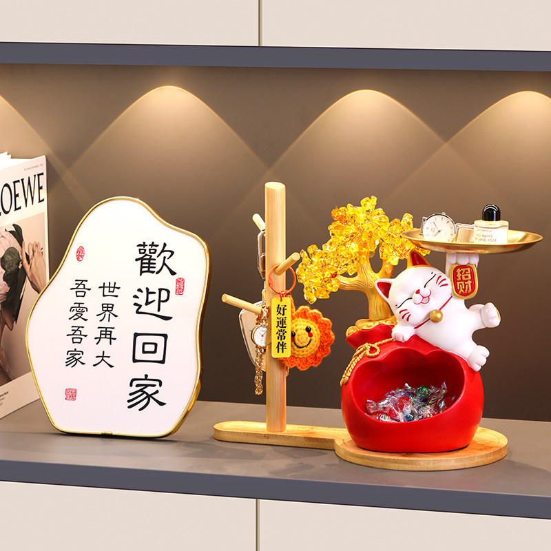 招财猫玄关钥匙收纳摆件入户门口鞋柜客厅家居装饰品乔迁礼物礼品,3C数码配件,USB多功能数码宝,淘宝优惠券,粉丝福利购,淘宝优惠卷