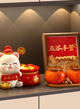 招财猫摆件入户门玄关钥匙收纳
