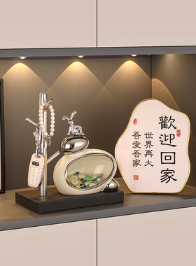 兔子钥匙收纳玄关摆件入户进门客厅轻奢高级感装饰品乔迁新居礼物