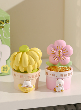 禁止焦虑治愈情绪解压神器办公桌面工位装饰摆件生日礼物女生闺蜜