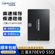 EVO 机硬盘500G 4TB笔记本台式 1TB 2TB固态2.5 三星 870 Samsung