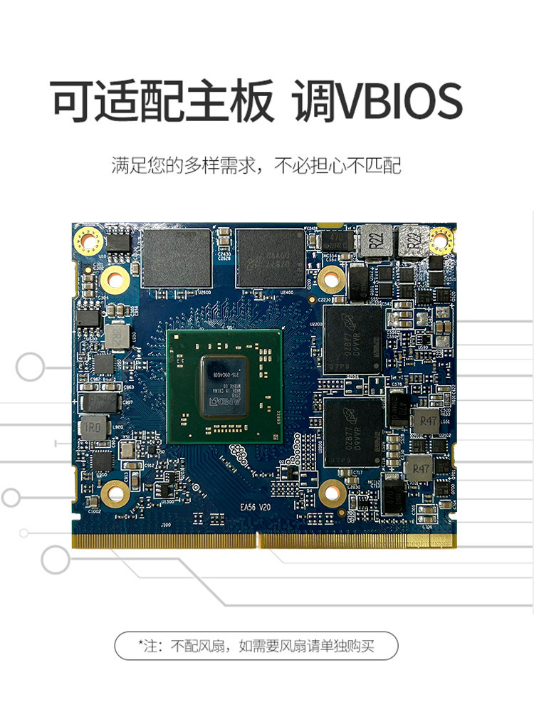 GOLDENDISK MXM 그래픽 카드 AMDRX580 8G RX550 4G 520 2G는 국내 시스템에 적합합니다