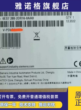 6ES7288-2QR16-0AA0全新未开封 现货当天发