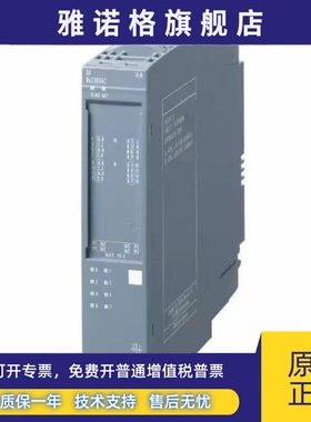 西门子ET200SP开关量输入6ES7131-6BH01-0BA0全新原装现货