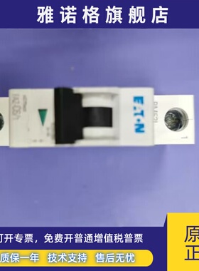 穆勒FAZ-C6/1高分断微型断路器UL1077 CE认证齐全