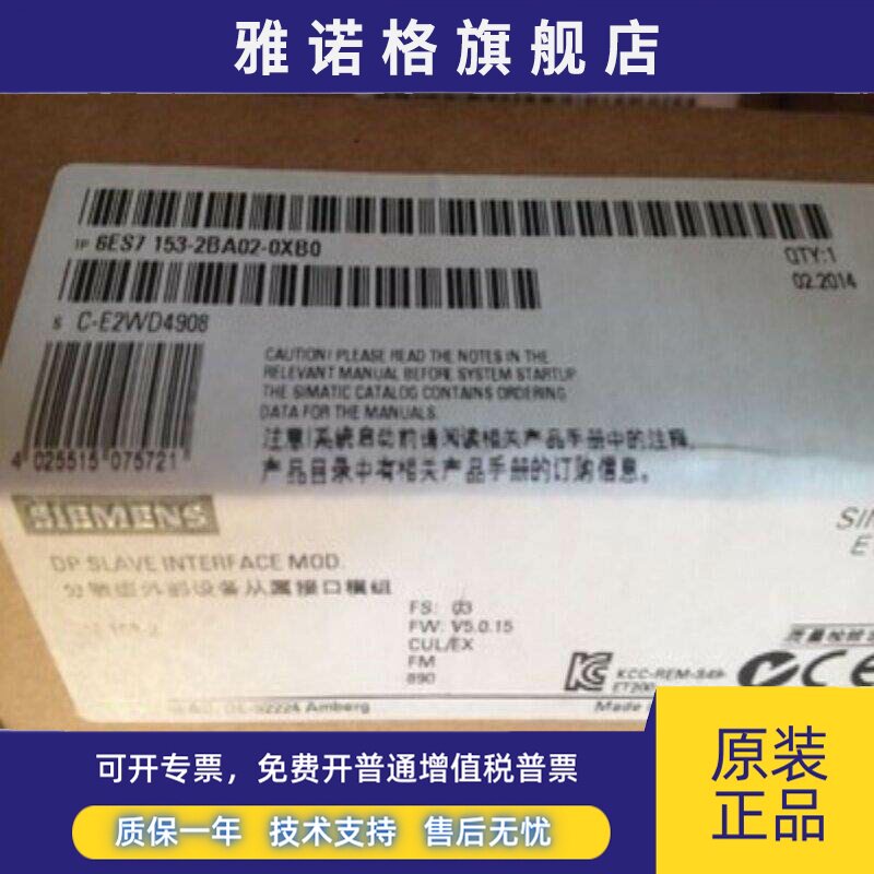 西门子6ES7153-2BA02-0XB0 6ES7模块正品153-2BA02-0XB0现货销售