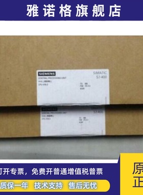 CPU414,6ES7 414-3XJ04-0AB0,6ES7414-3XJ04-0AB0