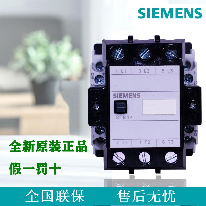 正品西门子接触器3TB41 42 43 44/22-OX 220V 110V 380V 24V