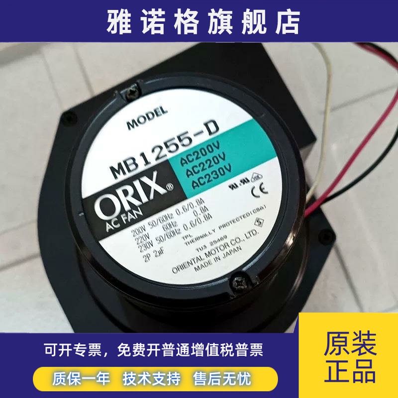 MB1255-B-F2 MB1225Z-TB3 MB1255-D-F20 MB1255-B MB12Z-D31255-D