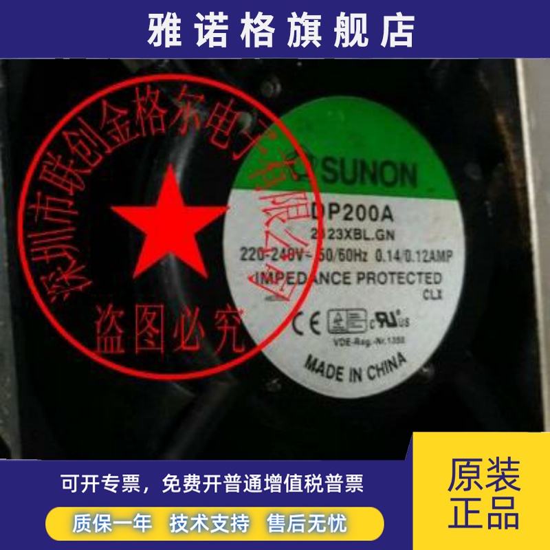 DP200A P/N 2123XSL-C AF2123XSL 2123XBL DP201A 2123HBL.GN HSL