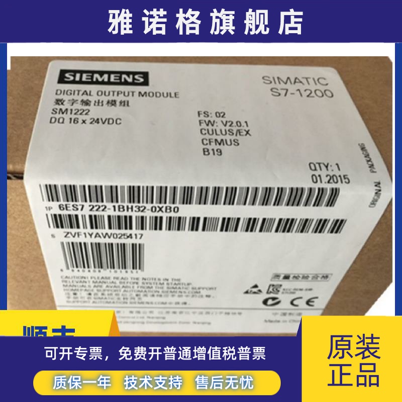 全新原装6ES7222 6ES7 222-1BH32-0XB0 SM1222西门子S7-1200 现货