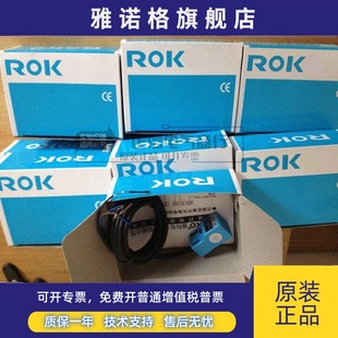 正品 SN04 P光电传感器现货 全新台湾方型近接开关SN04