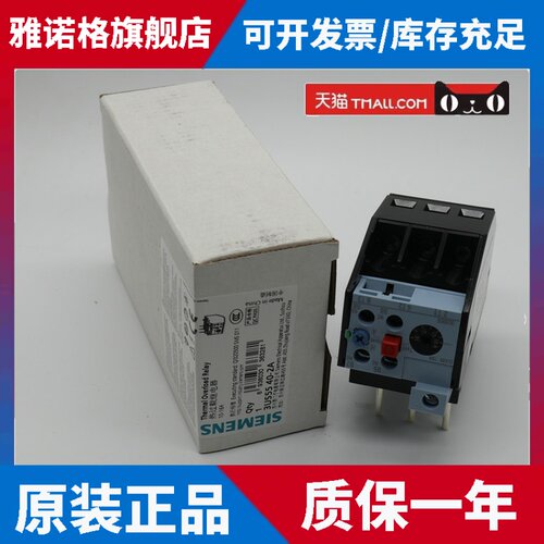 原装正品SIEMENS西门子3US55热继电器3US5540-2A 10-16A