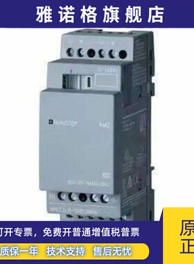 西门子logo扩展模块6ED1055-1MB00/1MA00/1MM00/1MD00/1NB10-0BA2