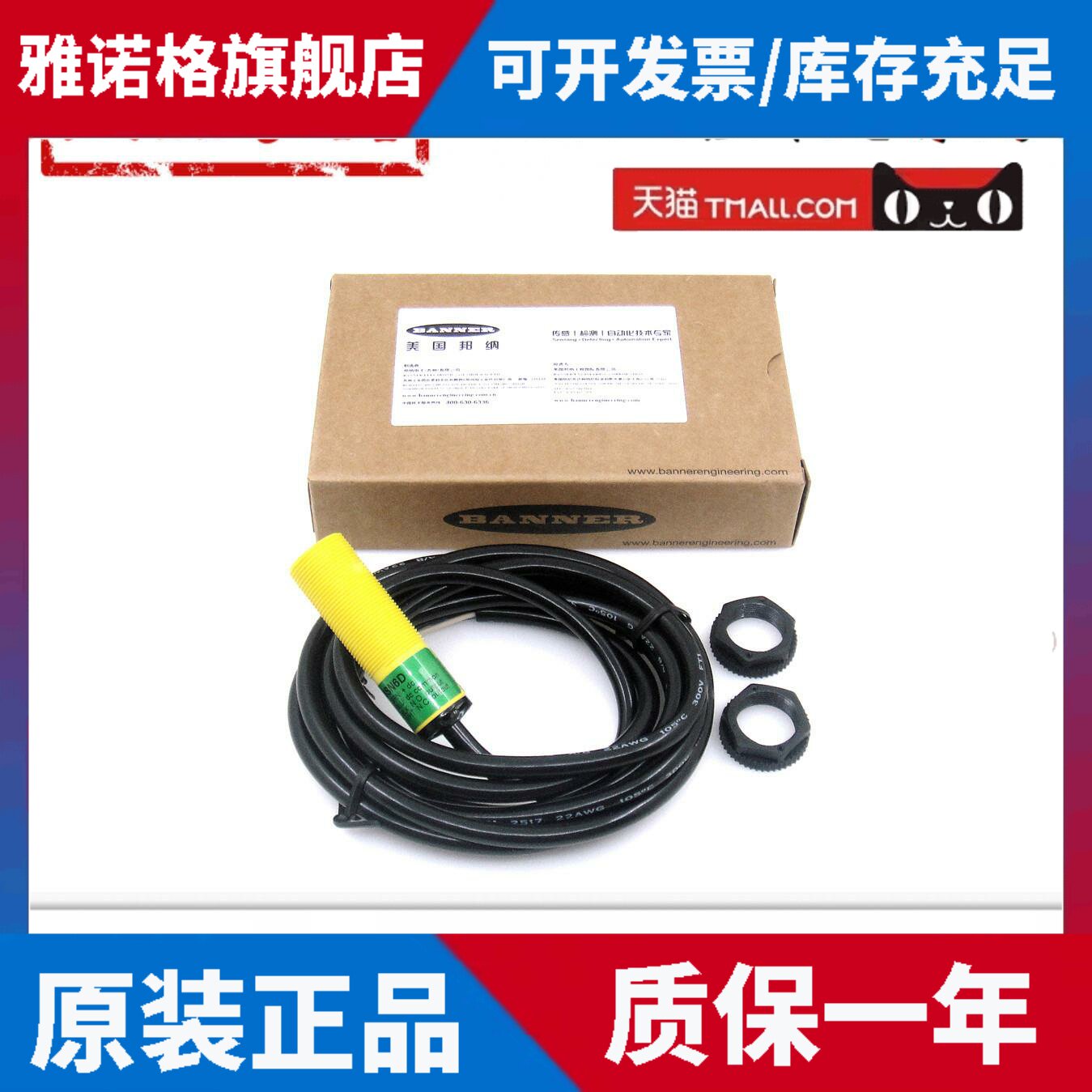 美国邦纳传感器 S18SN6D S18SP6D S186E+S18SN6R S18SN6DL 正品
