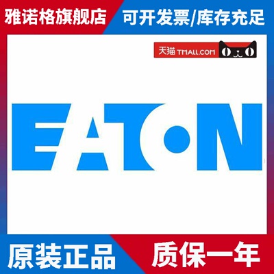EATON伊顿穆勒DILM150N-XHIR22 XHIV22接触器辅助触点原装正品