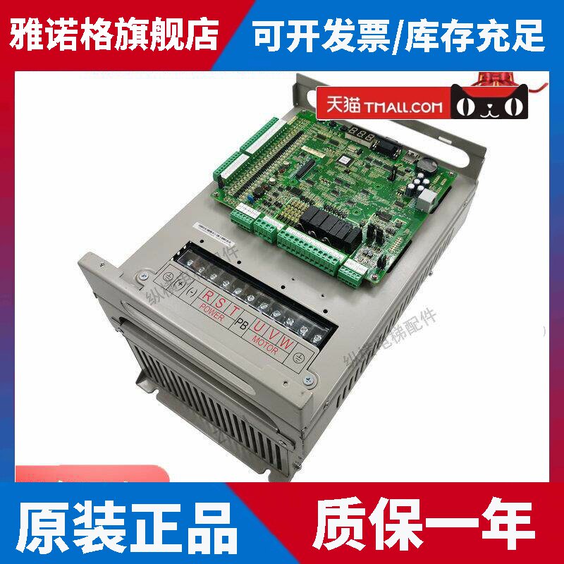 菱王沃克斯电梯适用默纳克变频器N8000(S)-L-C-4011 L-C-4015-VKS