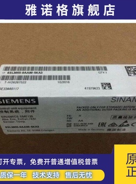 6SL3055-0AA00-5KA3西门子传感器模块 SME125 6SL3O55-OAAOO-5KA3