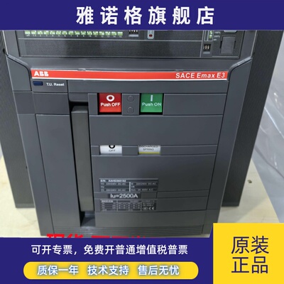 ABB框架断断路器E3S25,R2500A,PR121/P-LSI.FHR.3P分合闸220V