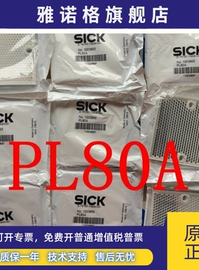 全新原装德国西克SICK反光镜/反射板/反光板PL80A,PL240DG C110A