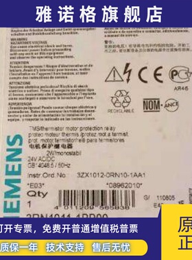 全新 现货电机保护继电器3RN1011-1CB00 3RN1010-1CG00
