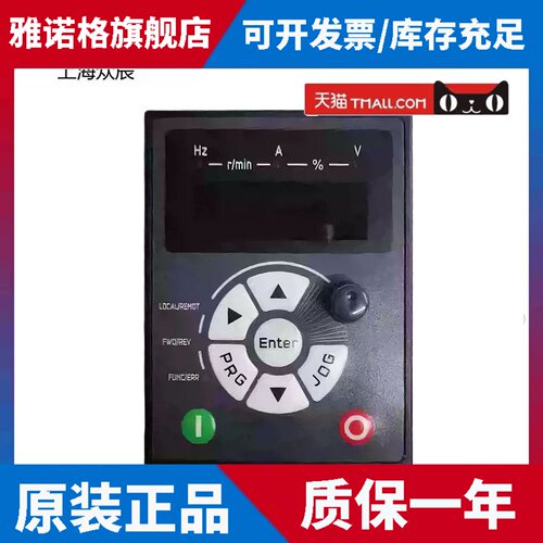 ZONCN众辰面板原装 DP8-T-2/DP8-T-0显示器Z3000/T9400变频控制板
