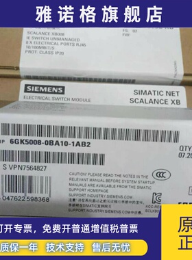 6GK5008-0BA10-1AB2原装全新XB008,6GK5 008-0BA00-1AB2西门子