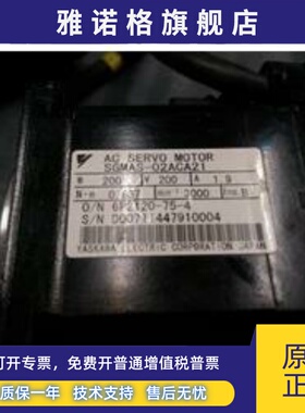 原装安川 SGMAS-04ACA21伺服电机全新质保一年欢迎询价，现货包邮