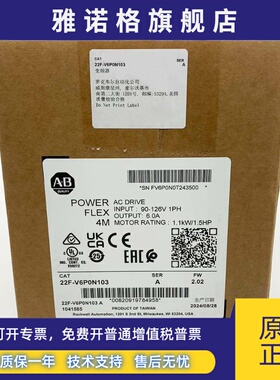 22F-V6P0N103变频器罗克韦尔Allen-Bradley全新现货22FV6P0N103