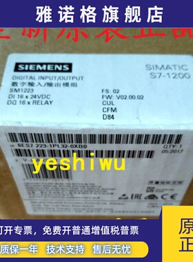 西门子S7-1200 SM1221 SM1222 SM1223 1BH/PH/HF/BF32 CM/CB1241