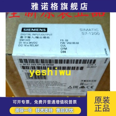 西门子S7-1200 SM1221 SM1222 SM1223 1BH/PH/HF/BF32 CM/CB1241