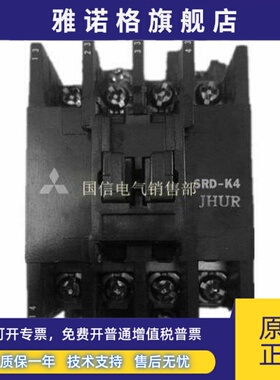 原装正品日本进口三菱电磁直流接触器SRD-K4 DC24V现货质保一年