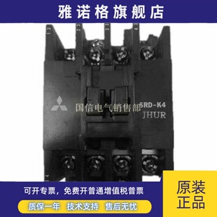 原装 日本进口三菱电磁直流接触器SRD DC24V现货质保一年 正品