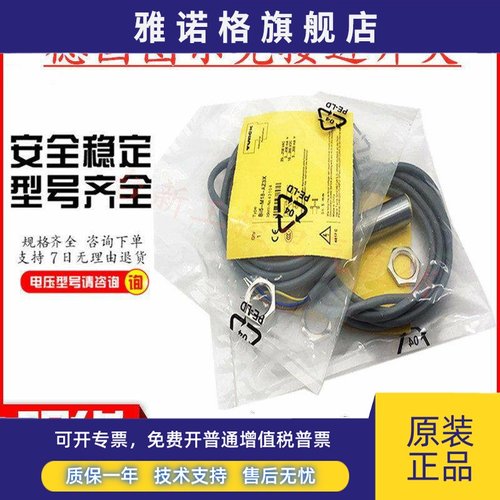 原装正品图尔克接近开关BI2-G12K-AP6X-H1141现货质保2年