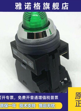 IDEC和泉APS126DNR APS126DNG 116DNY 146 1386PW指示灯122孔25mm