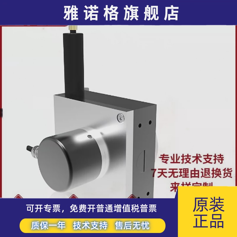 LTF115EB5000-0.15P5-30R2拉线编码器 拉绳位移传感器