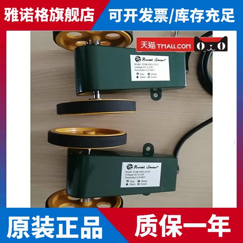 台湾诚实传感器计算机发行设备Ehm-A1 A2 A3 Ab2 Ab3 Ab4-C015正