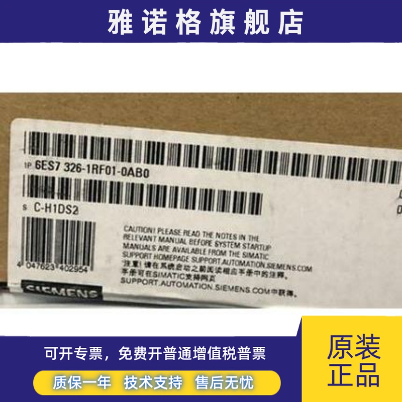 6ES7326-1RF00-0AB0 S7-300SM 326数字量输入 6ES73261RF000AB0