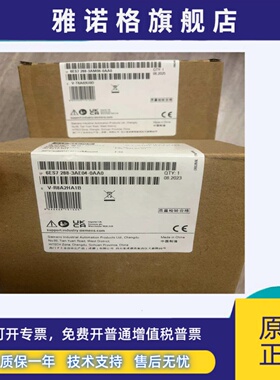 模块6ES7 288-3AE04/3AE08/3AQ02/3AQ04/3AM03/3AM06/3AR04-0AA0